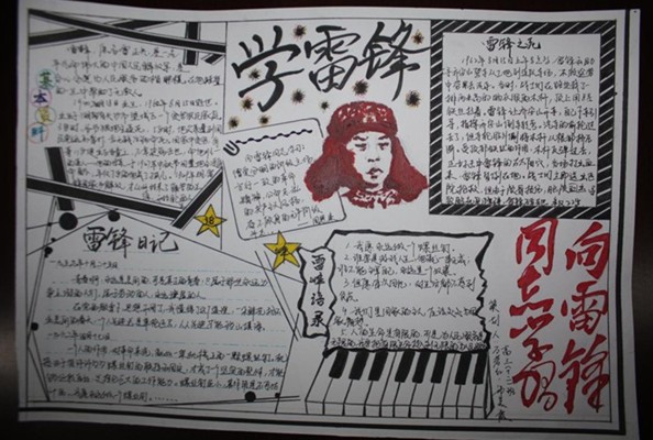 手抄报扫黑除恶的画画