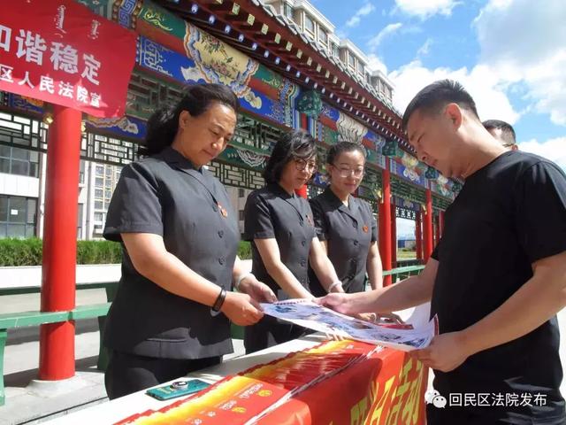 回民区法治宣传进乡村 扫黑除恶进行时