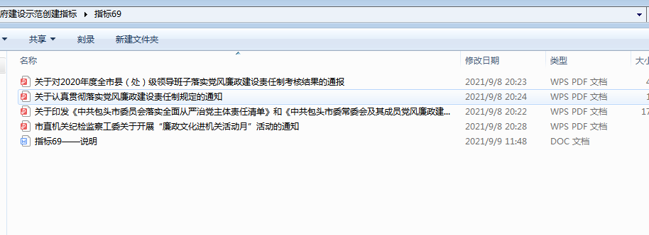 WPS图片(1).png