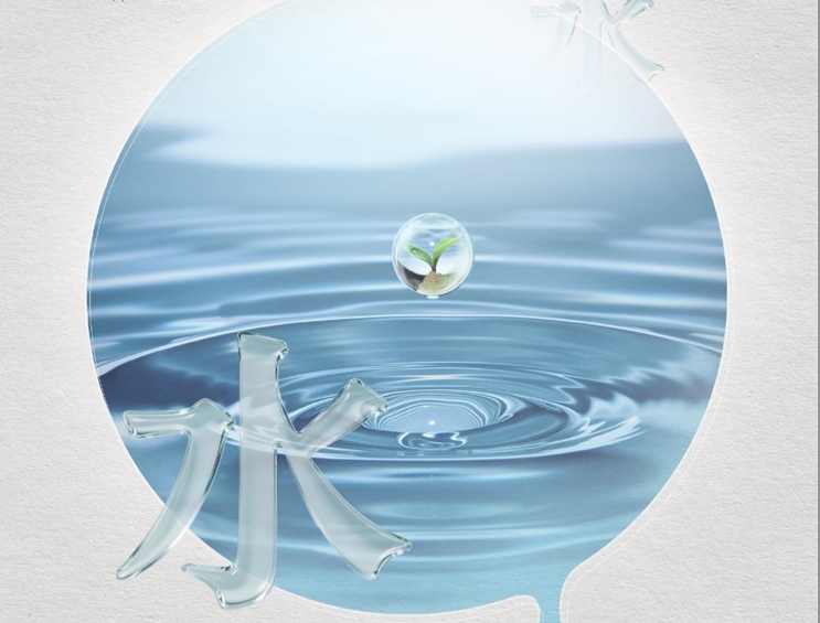 着力提升全社会节水意识 切实提高水资源节约集约利用水平